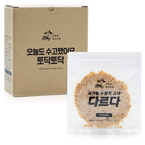 Healthy Vegan Brown Rice Snacks - 100% Natural 누룽지 Korean Rice Crackers with No Added Sugar (7 Pack) | Perfect for On-the-Go Snacking, Lunch Boxes & Keto Diet