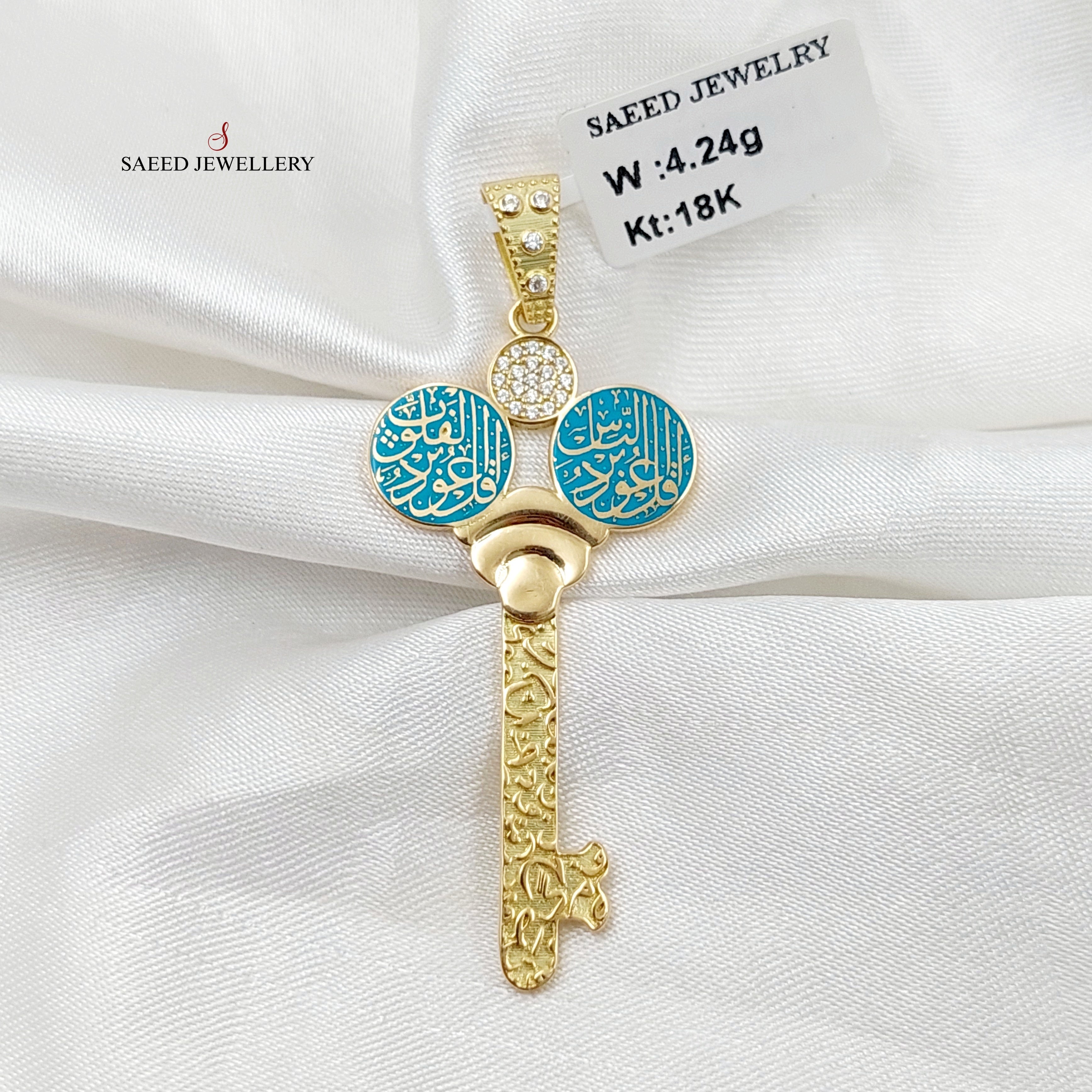 Enameled & Zircon Studded Key Pendant Necklace - Elegant Jewelry for Women - Perfect Gift for Birthday, Anniversary & Special Occasions