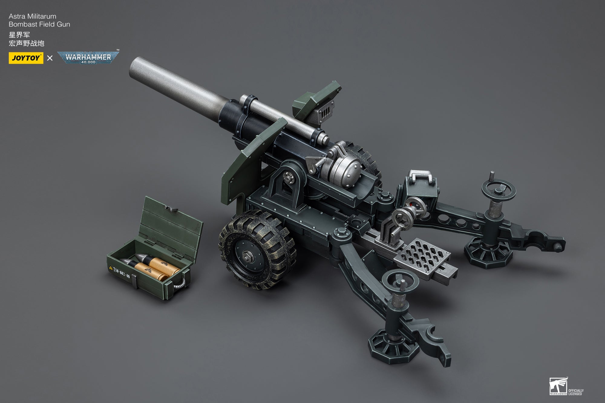 JOYTOY 1/18 Scale 3.75 Inch Warhammer 40K Astra Militarum Ordnance Team Action Figure with Bombast Field Gun - Perfect for Collectors, Wargaming, and Tabletop Battles