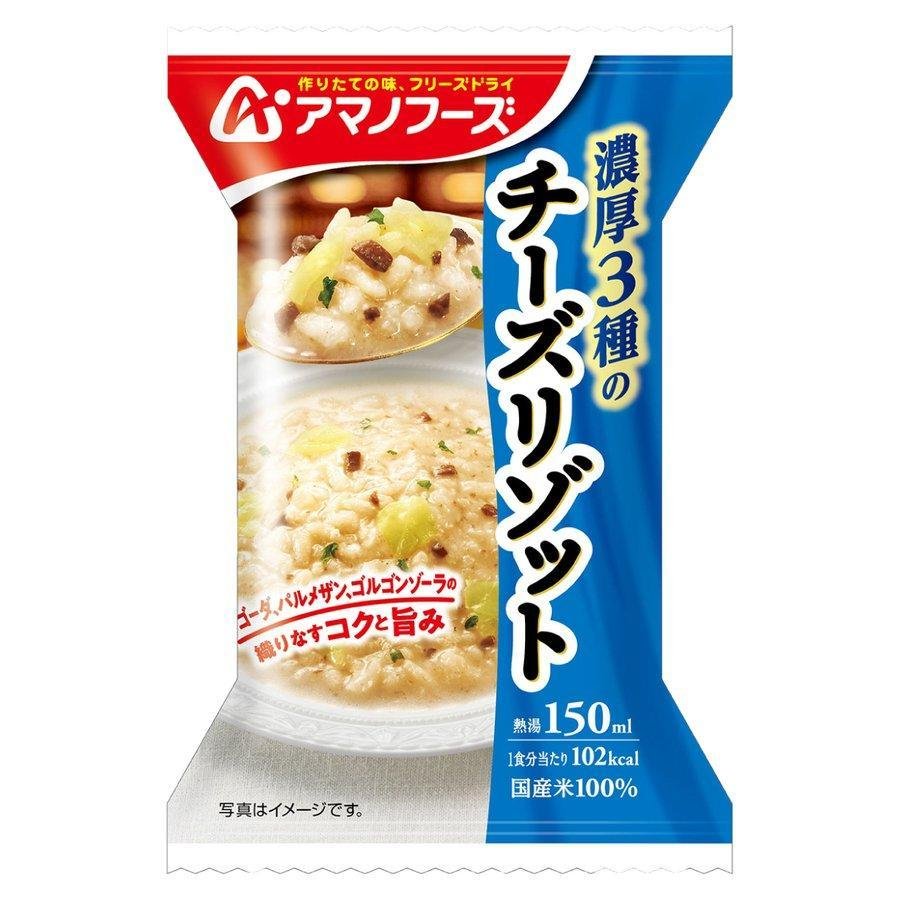 Amano Foods Cheese Risotto Freeze Dried Rice Dish - 4 Servings | Easy Camping & Emergency Food | Quick Meal for Hiking, Backpacking & Outdoor Adventures