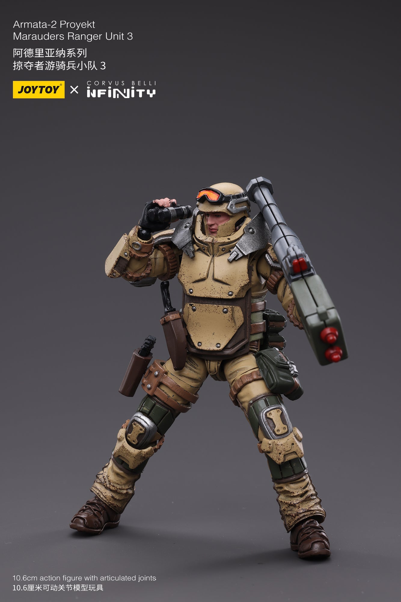 1/18 JOYTOY 3.75 Inch Ariadna Marauders Action Figure - 5307th Range Unit 3 | Highly Detailed Collectible Military Model for Display & Wargaming Scenes