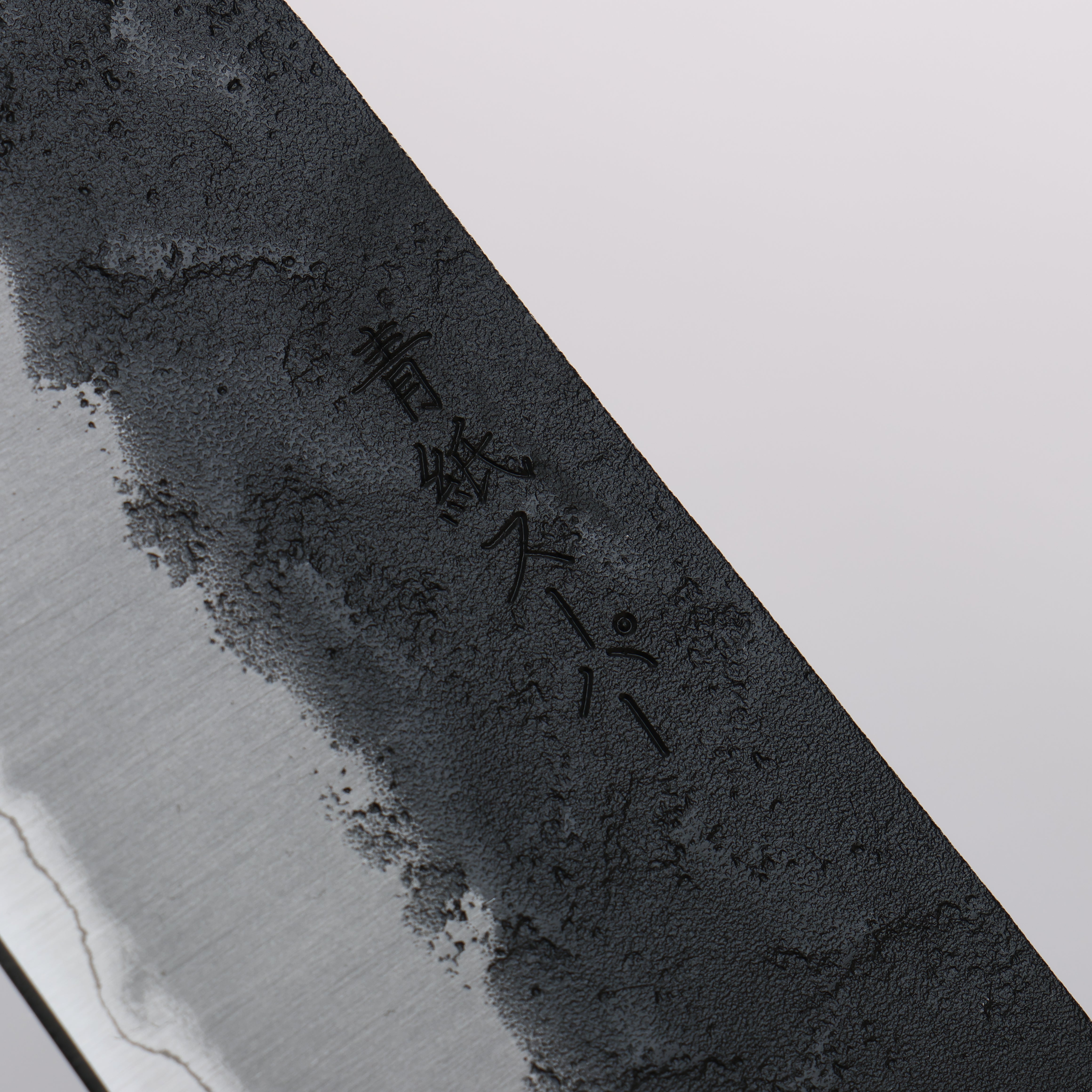 Premium Seisuke Blue Super Black Santoku Knife 180mm - Japanese Chef Knife with Brown Pakka Wood Handle - Perfect for Slicing, Dicing & Chopping Vegetables, Meat & Fish