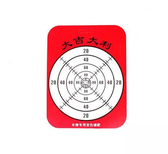 Gel Blaster Shooting Target - Color Changing Practice Target for Outdoor/Indoor Training | Perfect for Backyard Games, Team Building & Tactical Drills