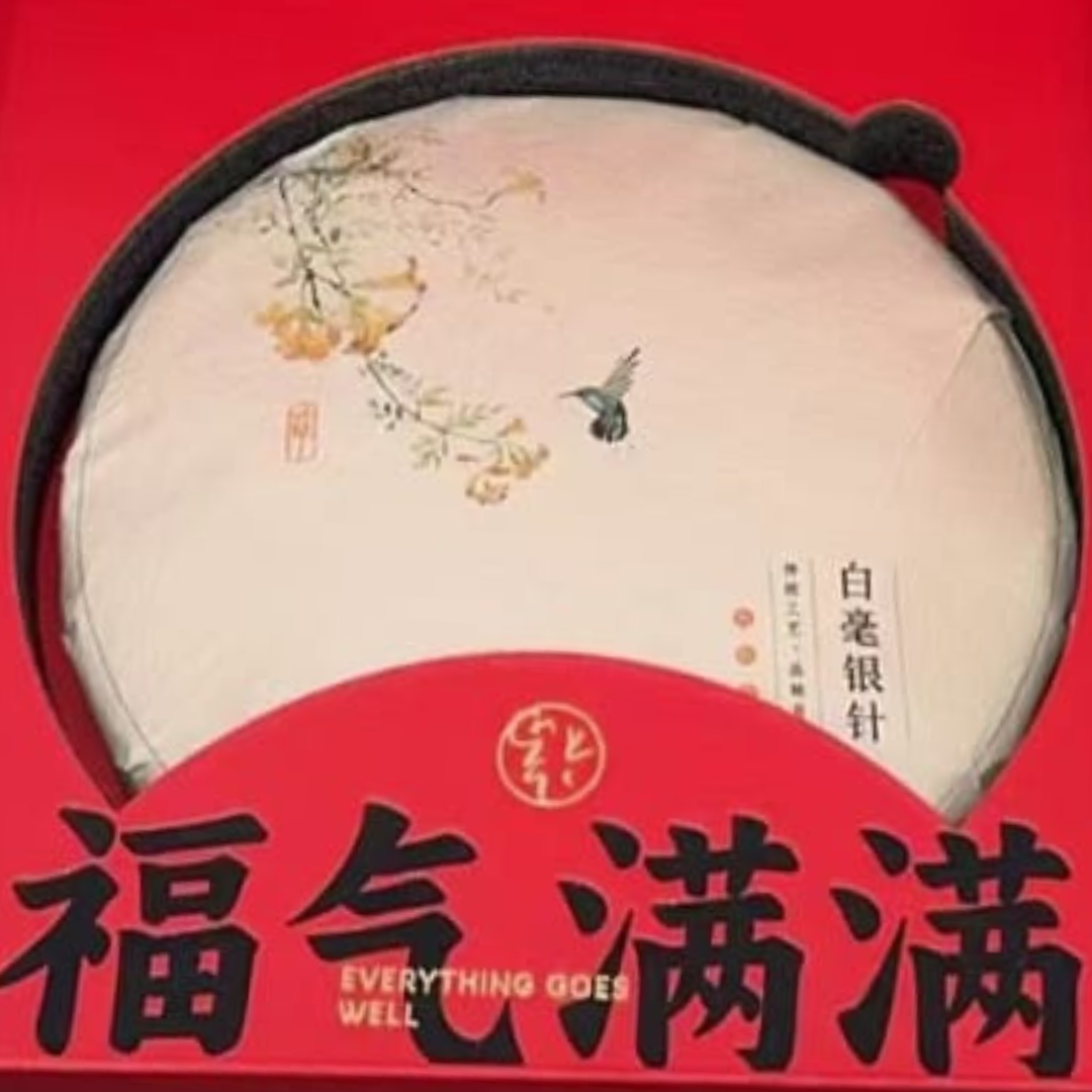 Premium 2007 Vintage Fu Ding White Tea - 0713 White Hair Silver Needle (300g) | Authentic Chinese Loose Leaf Tea for Relaxation, Gift Giving & Tea Ceremonies