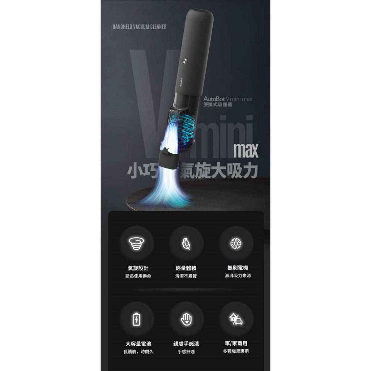 Autobot V Mini Max 2 Cordless Handheld Vacuum Cleaner - Powerful Suction for Pet Hair, Car, Home Cleaning & Quick Pickup