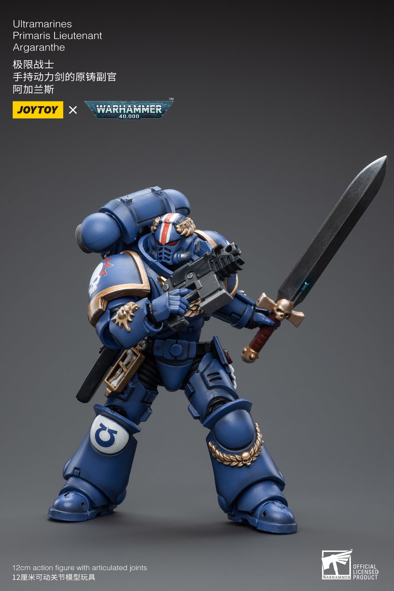 JOYTOY 1/18 Scale Warhammer 40K Ultramarines Primaris Lieutenant Argaranthe Action Figure - Reissue Collectible Model for Display & Wargaming