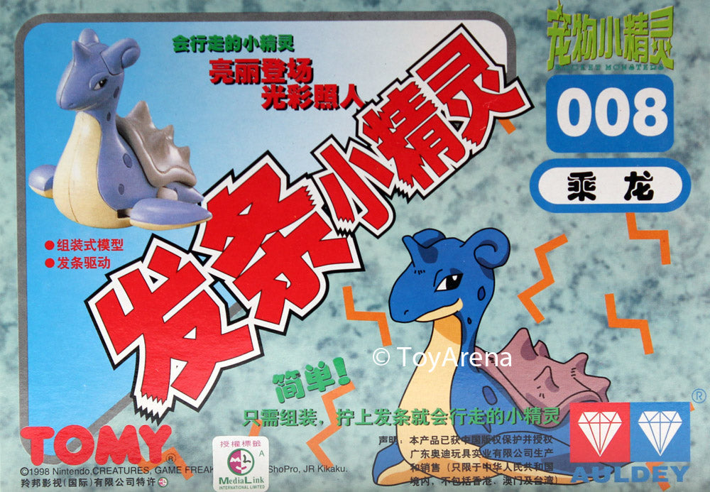 Auldey Tomy Pokemon #008 Lapras Wind Up Model Kit - Collectible Toy for Kids & Fans | Perfect for Playtime, Display & Gifts
