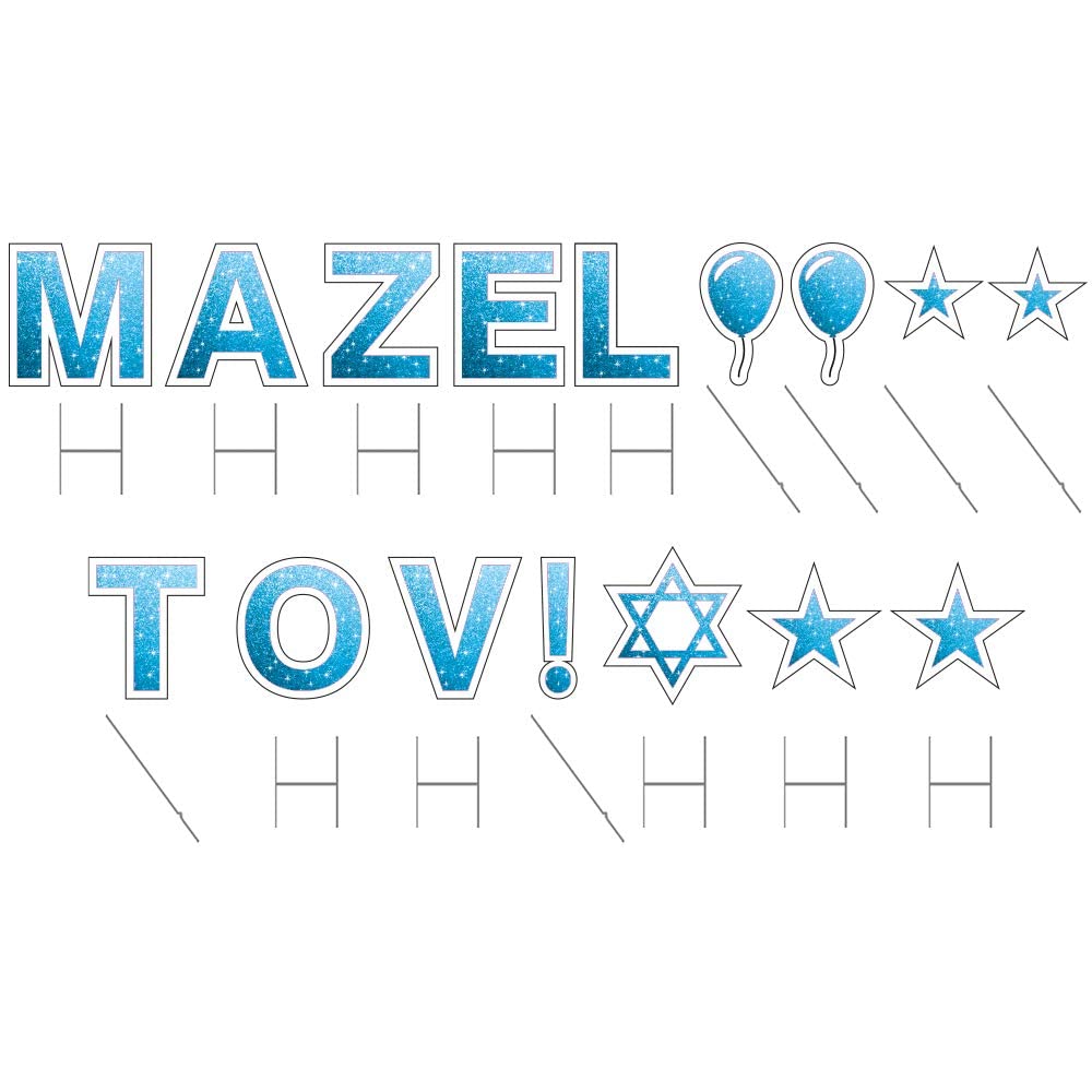 Mazel Tov Yard Signs with Stakes - 18 Inch Tall Letters - Includes Bonus Stars, Balloons & Star of David - Weatherproof Outdoor Party Decor for Bar Mitzvah, Bat Mitzvah & Jewish Celebrations (Faux Glitter Blue)