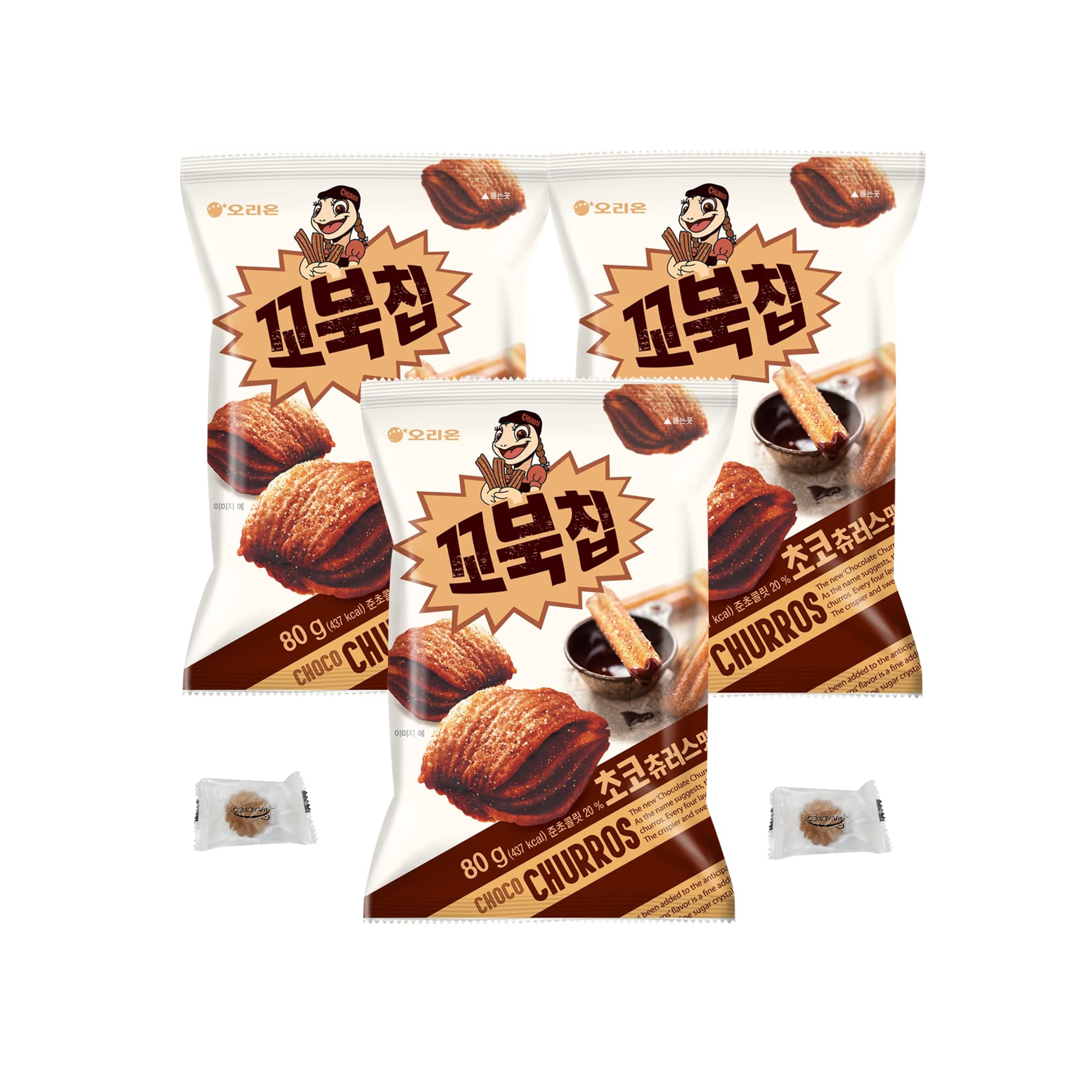 ORION Turtle Chips Chocolate Flavor Snacks - 3 Pack Gift Box | Korean Crispy Corn Snack for Parties, Gifts & Movie Nights