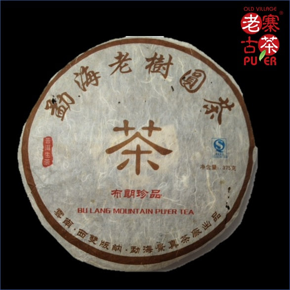 2009 Mt. Bulang Raw PuErh Tea Cake - Arbor Tree Spring Harvest - Premium Loose Leaf Sheng Puer for Tea Ceremony & Gift Giving