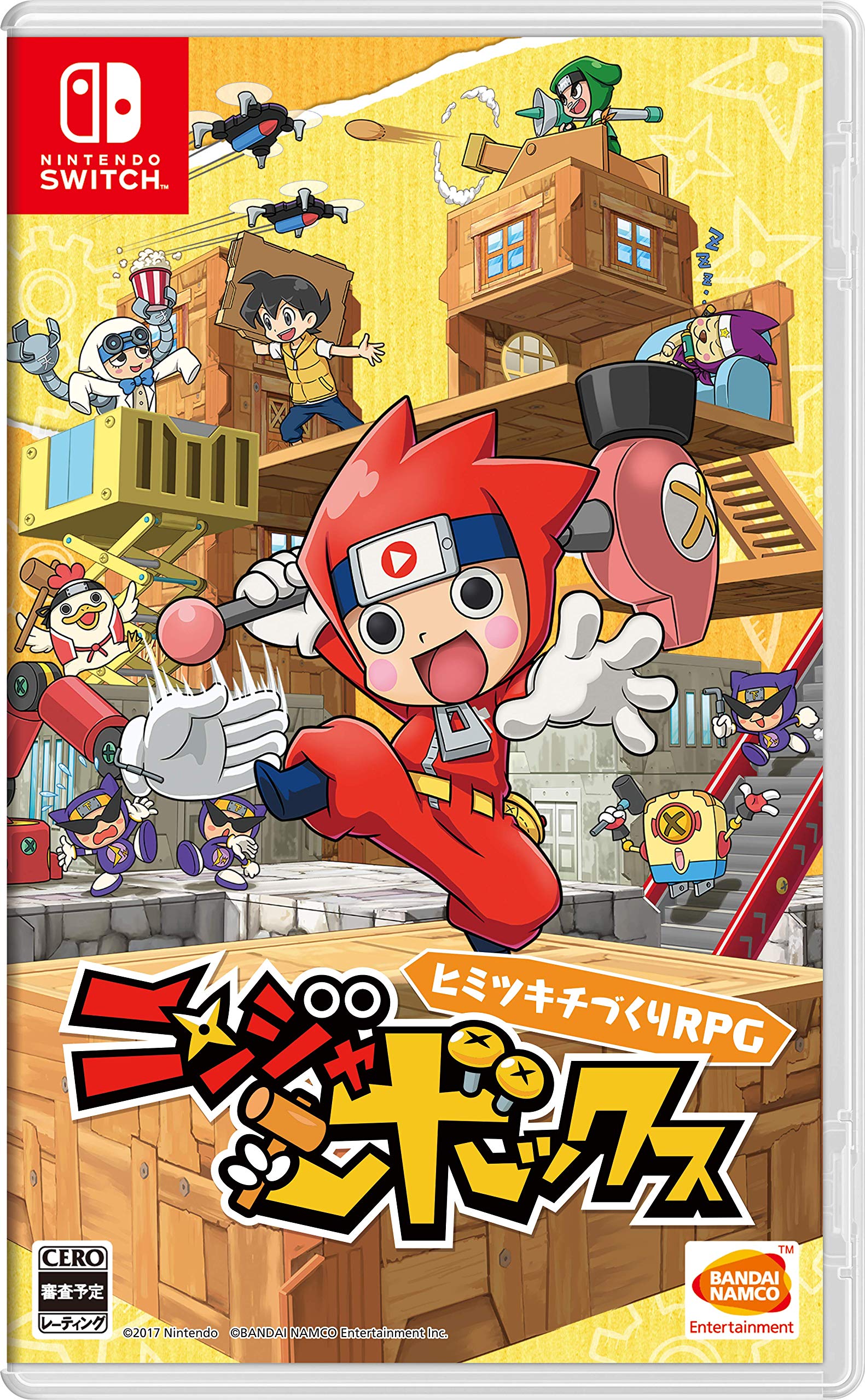 Bandai Namco Ninja Box - Nintendo Switch Game (Region Free, Japanese Version) - Action-Adventure Game for Anime & Ninja Fans
