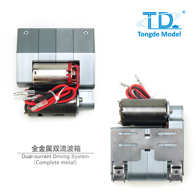Dual Current Steel Driving Barrel Recoil Flash System with 360° Rotary Gear for Tongde 1/16 RC Tanks (M1A2, M2A2) - Upgrade Your RC Tank Battle Experience