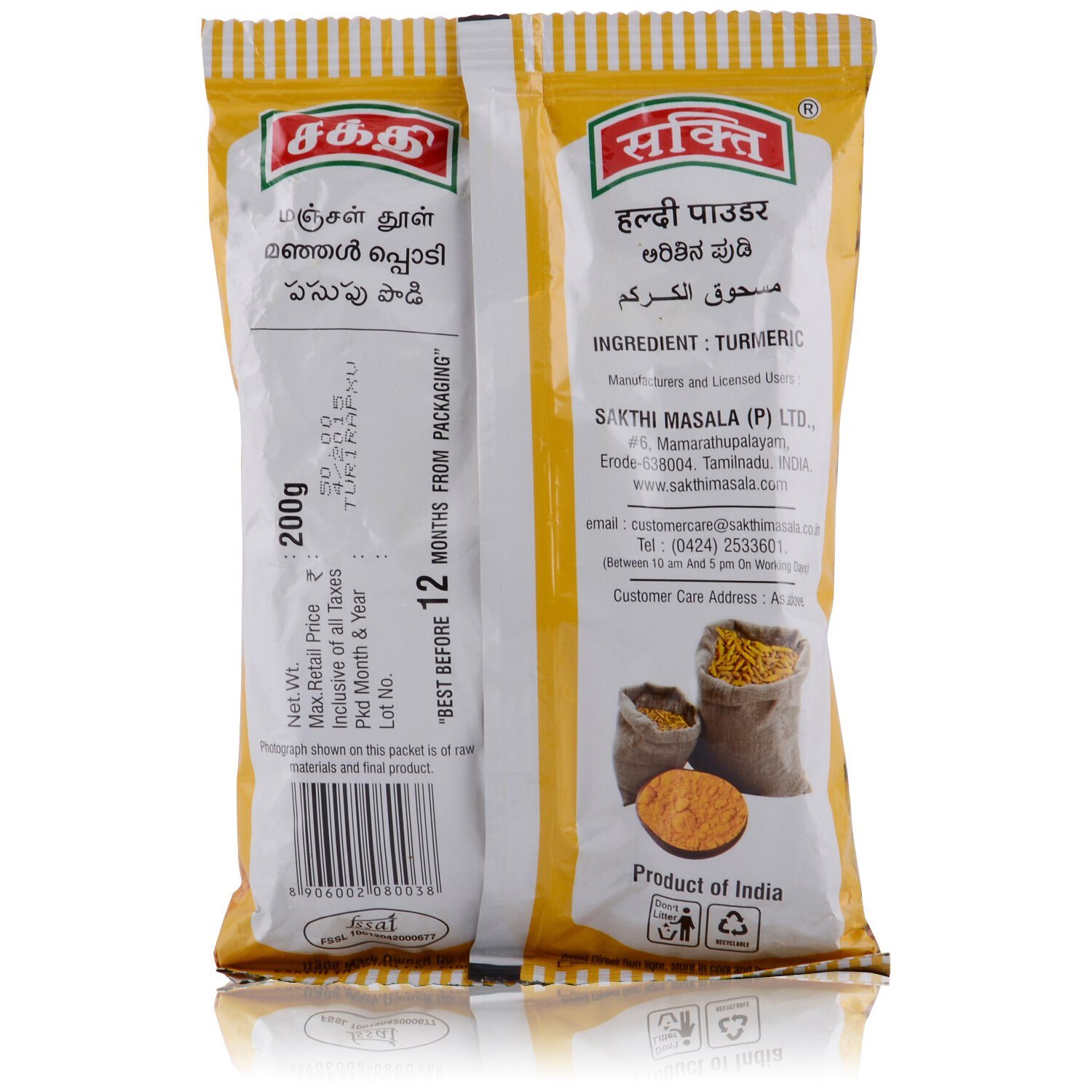 Organic SAKTHI Turmeric Powder 200G (7oz) - Premium Indian Spice for Cooking, Golden Milk & Skincare - Gluten-Free & Non-GMO