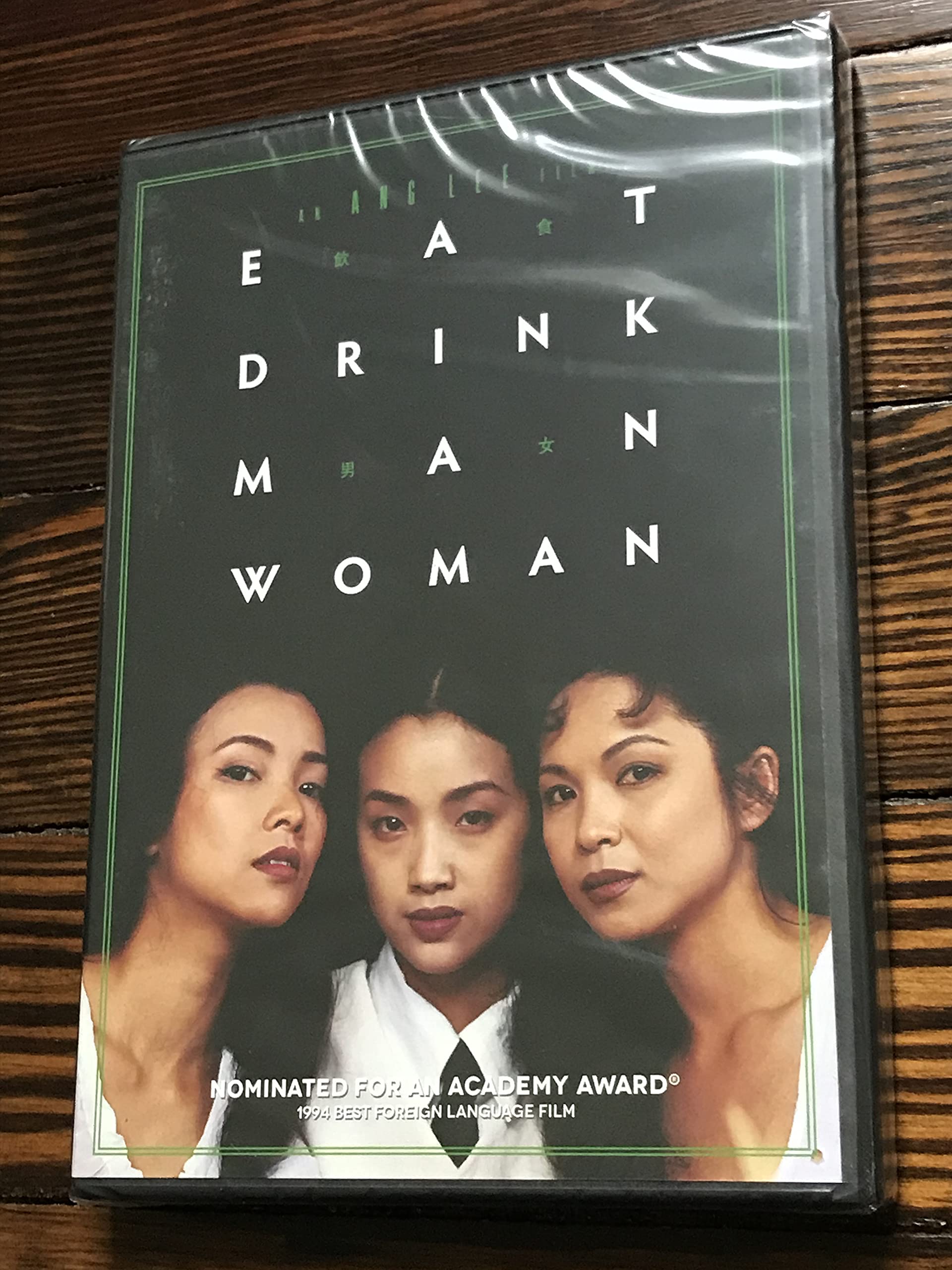 Eat Drink Man Woman - Award-Winning Taiwanese Film DVD with English Subtitles | Perfect for Movie Nights & Cultural Enthusiasts