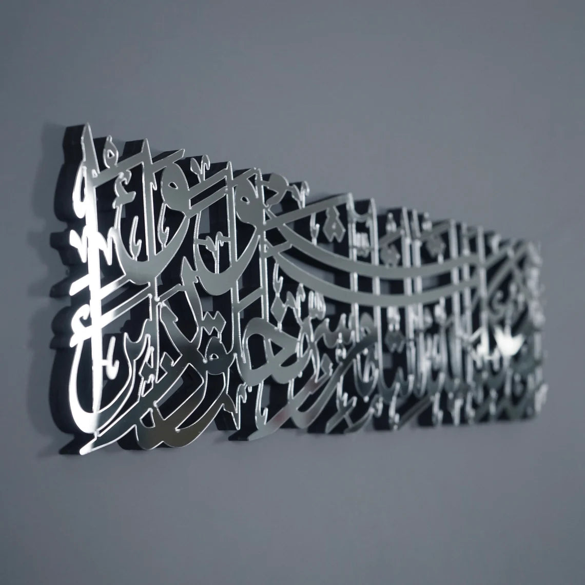 Islamic Wall Art - Dua for Protection from Evil Eye - Handcrafted Wooden Islamic Artwork - Perfect for Home Decor & Spiritual Protection