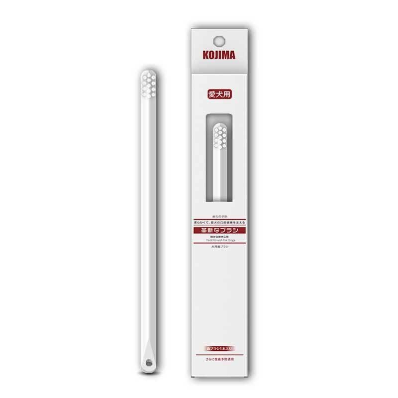 Kojima Dog Toothbrush - Soft Bristles for Gentle Teeth Cleaning - Perfect for Small, Medium & Large Breeds - Use for Daily Dental Care at Home