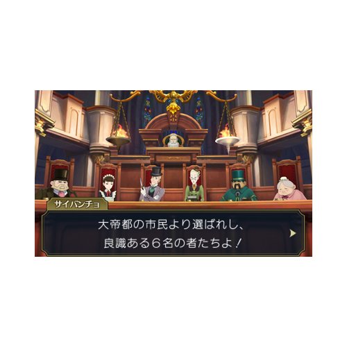 New Nintendo 3DS XL - Phoenix Wright: Ace Attorney - Dual Screen Handheld Gaming Console for Anime & Visual Novel Fans - Perfect for Travel & Commute Gaming