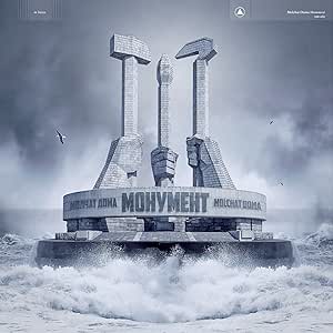 Molchat Doma Monument Vinyl LP Record | Post-Punk & New Wave Music | Perfect for Collectors & Home Listening