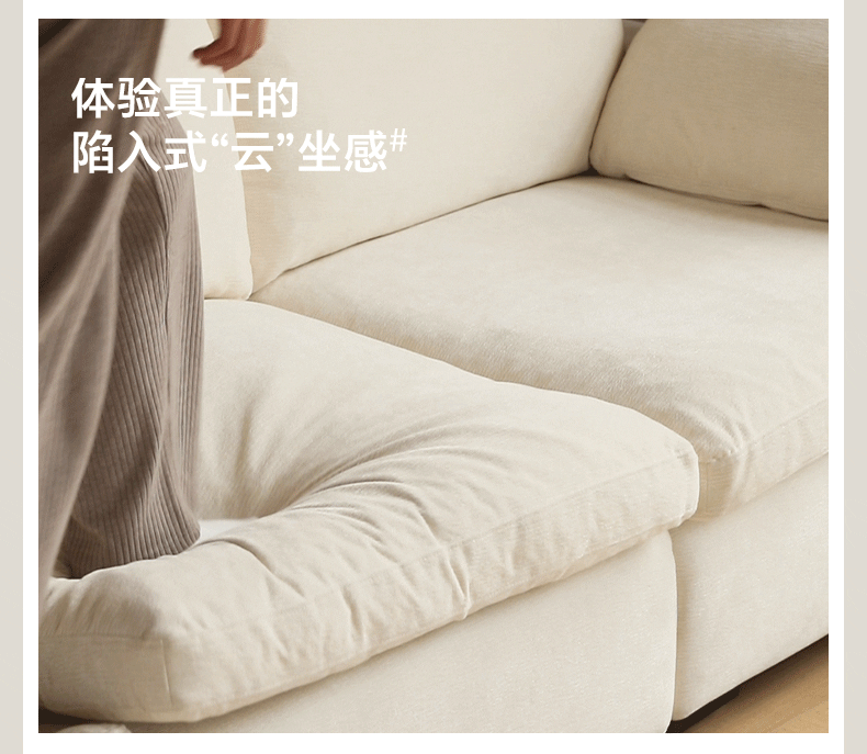 White Cream Fabric Down Sofa - Soft & Stylish Living Room Furniture for Cozy Home Decor