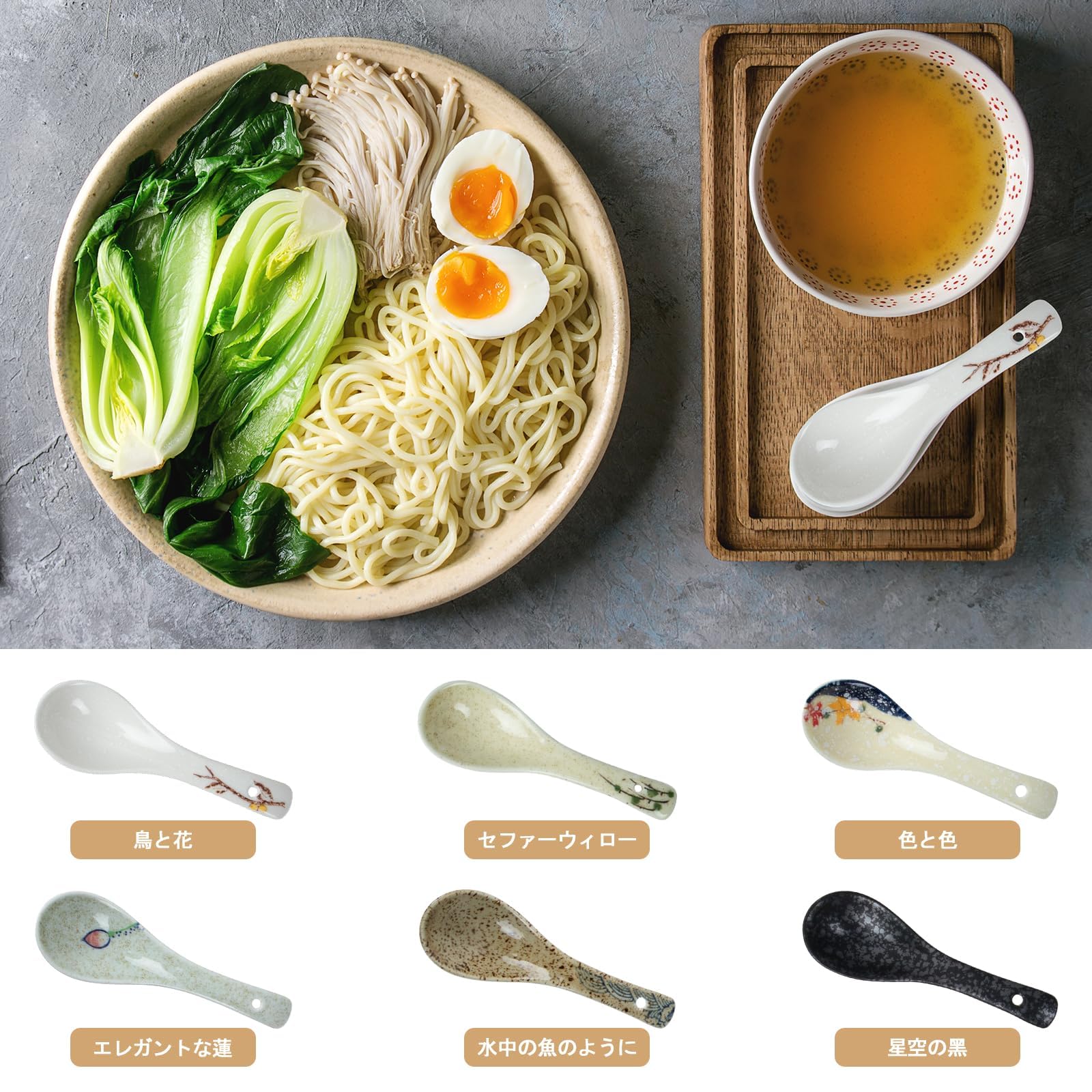 6 Pcs Asian Retro Ceramic Soup Spoons - Japanese Style for Ramen, Salad, Wonton