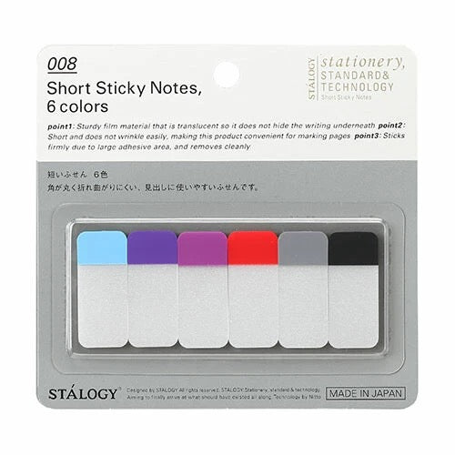 STALOGY Short Sticky Notes - 3x3 Inch Repositionable Memo Pads, 5 Bright Colors for Office, School & Home Organization - Perfect for Planners, Journals & Wall Reminders
