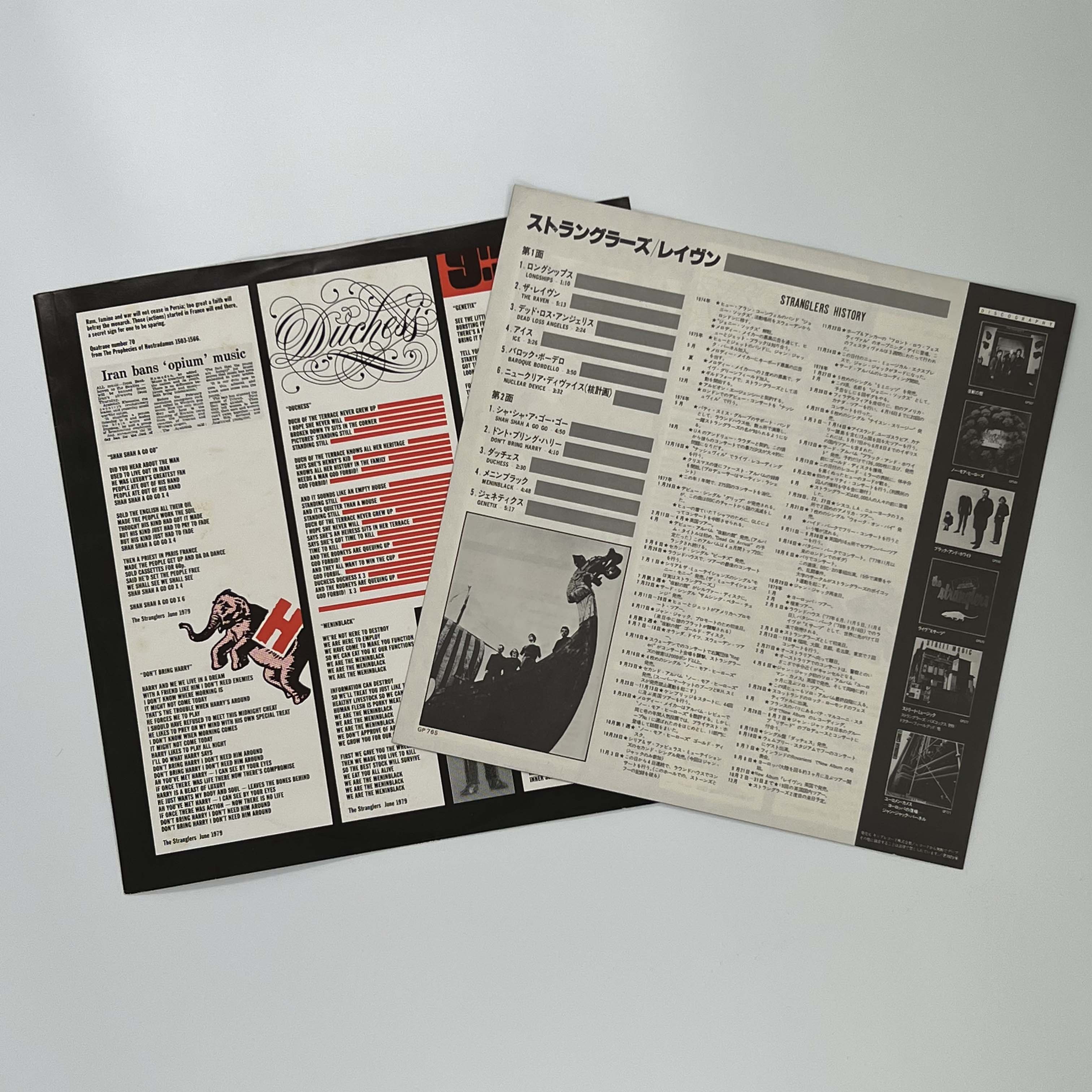 The Stranglers Official Merchandise - Vintage Band T-Shirts, Hoodies & Collectibles for Music Fans | Perfect for Concerts, Gifts & Retro Fashion