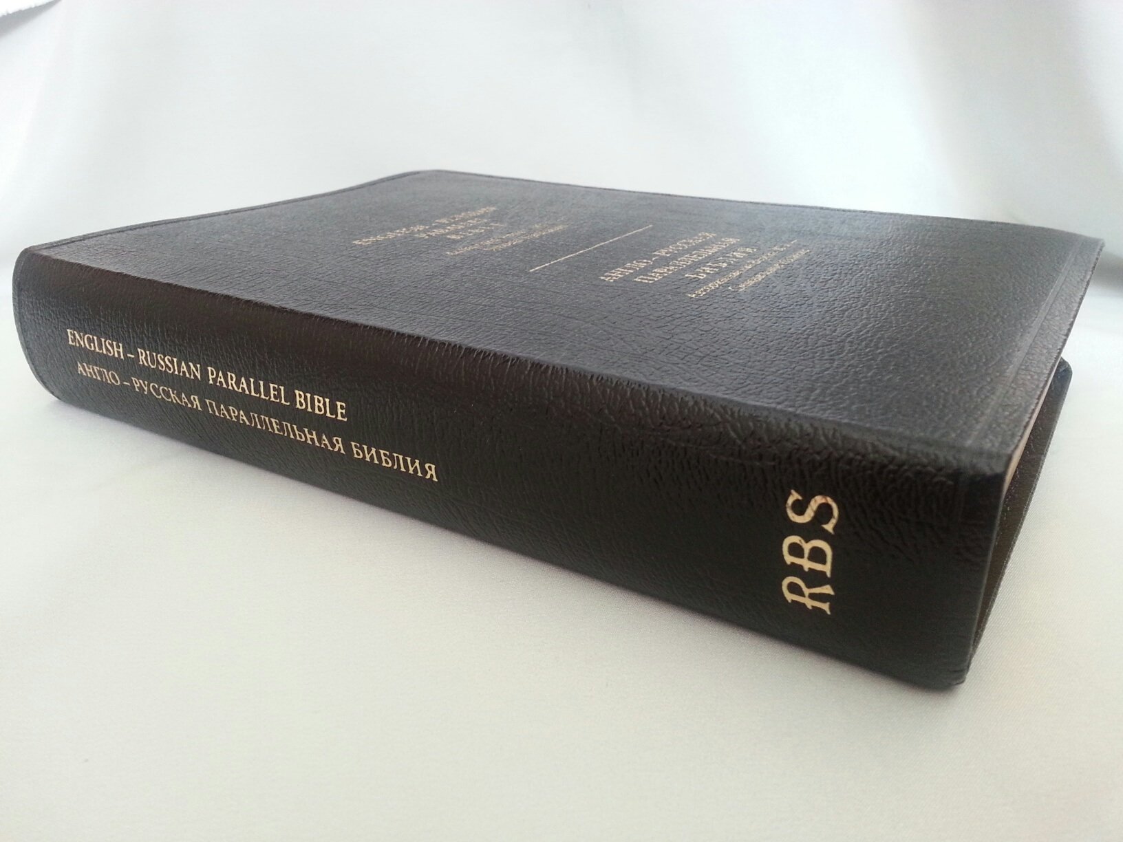 English-Russian Parallel Bible Genuine Leather - Side-by-Side Bilingual Scripture for Study, Worship & Travel