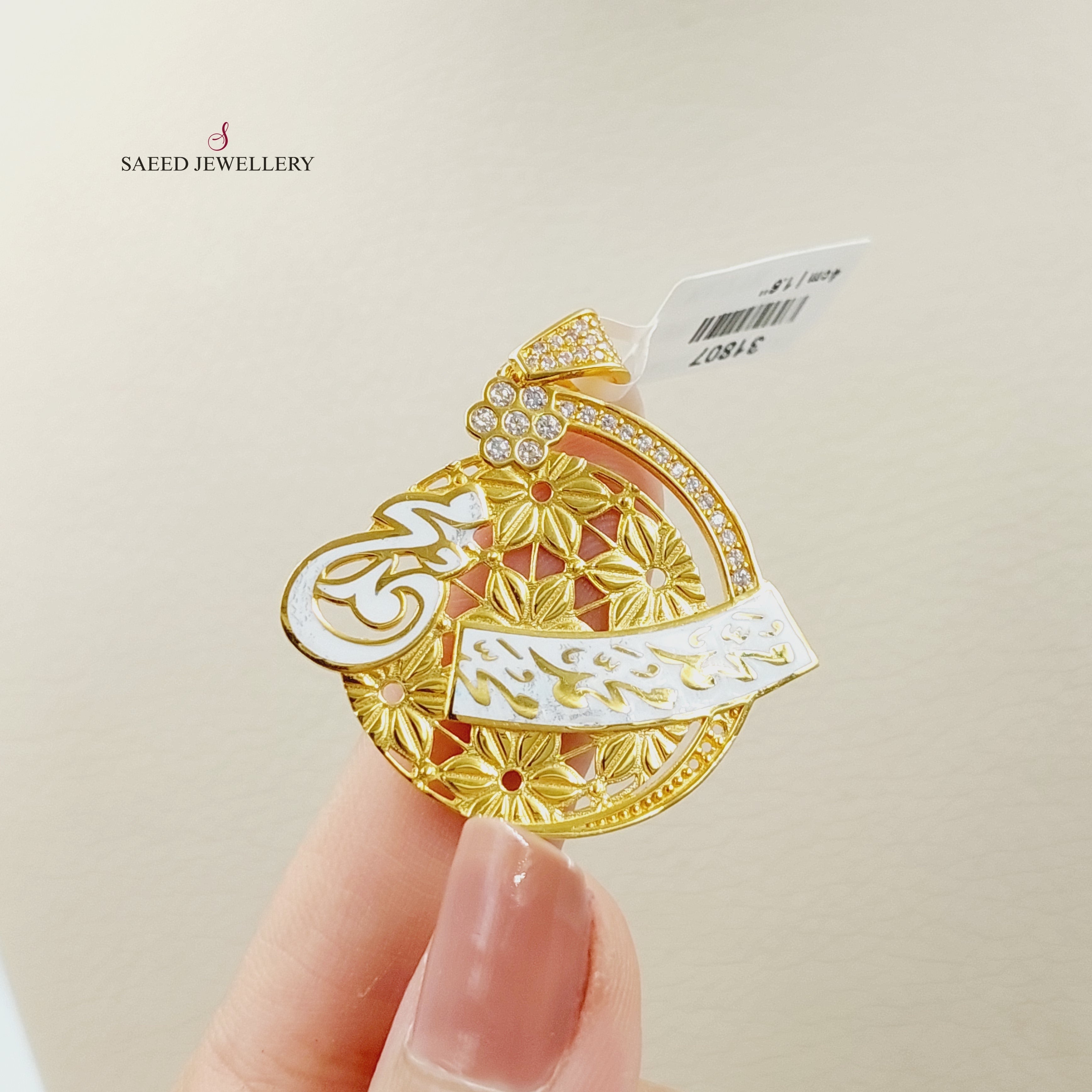 Exquisite Enameled & Zircon Studded Islamic Pendant Necklace - Perfect for Muslim Prayer, Eid Gifts & Special Occasions