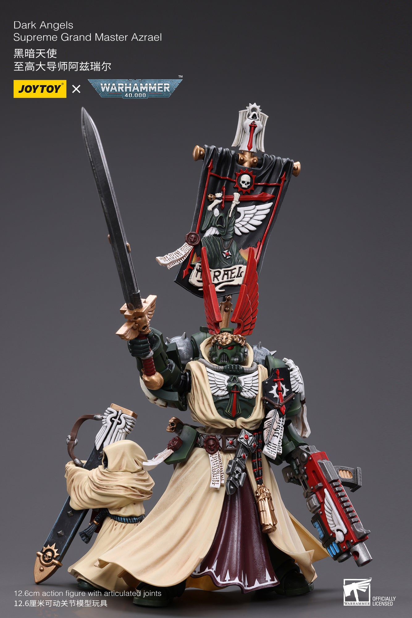 JOYTOY 1/18 Scale Warhammer 40K Dark Angels Supreme Grand Master Azrael Action Figure - Reissue Collectible Model for Display & Gaming Scenes