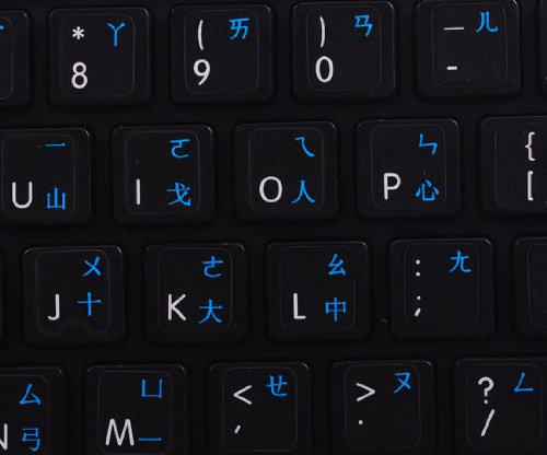 MAC English - Taiwanese Non-Transparent Keyboard Stickers for Laptop, Desktop & Notebook - Black Background | Perfect for Typing, Coding & Multilingual Use