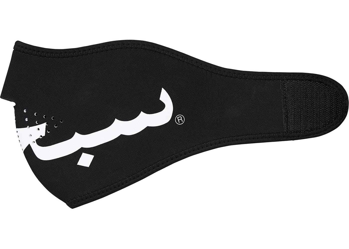 Supreme Arabic Logo Neoprene Face Mask - High Visibility Black Face Cover for Outdoor Sports, Cycling & Safety Protection