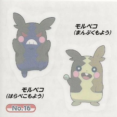 Pokemon Sword and Shield Ensky Collectible Temporary Tattoos - Fun Anime Stickers for Kids, Cosplay, and Gaming Events