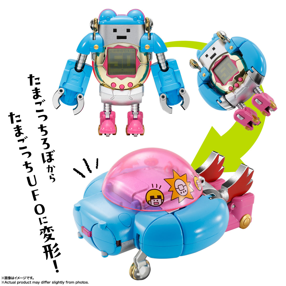 Bandai Chogokin Tamashii Nations Tamagotchi Robot Action Figure - Collectible Anime Toy for Kids & Adults - Perfect for Display, Gifts, and Anime Enthusiasts