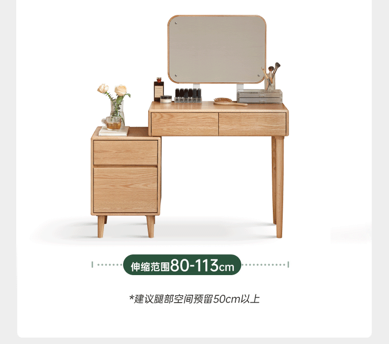 Modern Oak Solid Wood Retractable Dressing Table - Space-Saving Vanity for Bedroom, Bathroom & Small Apartments