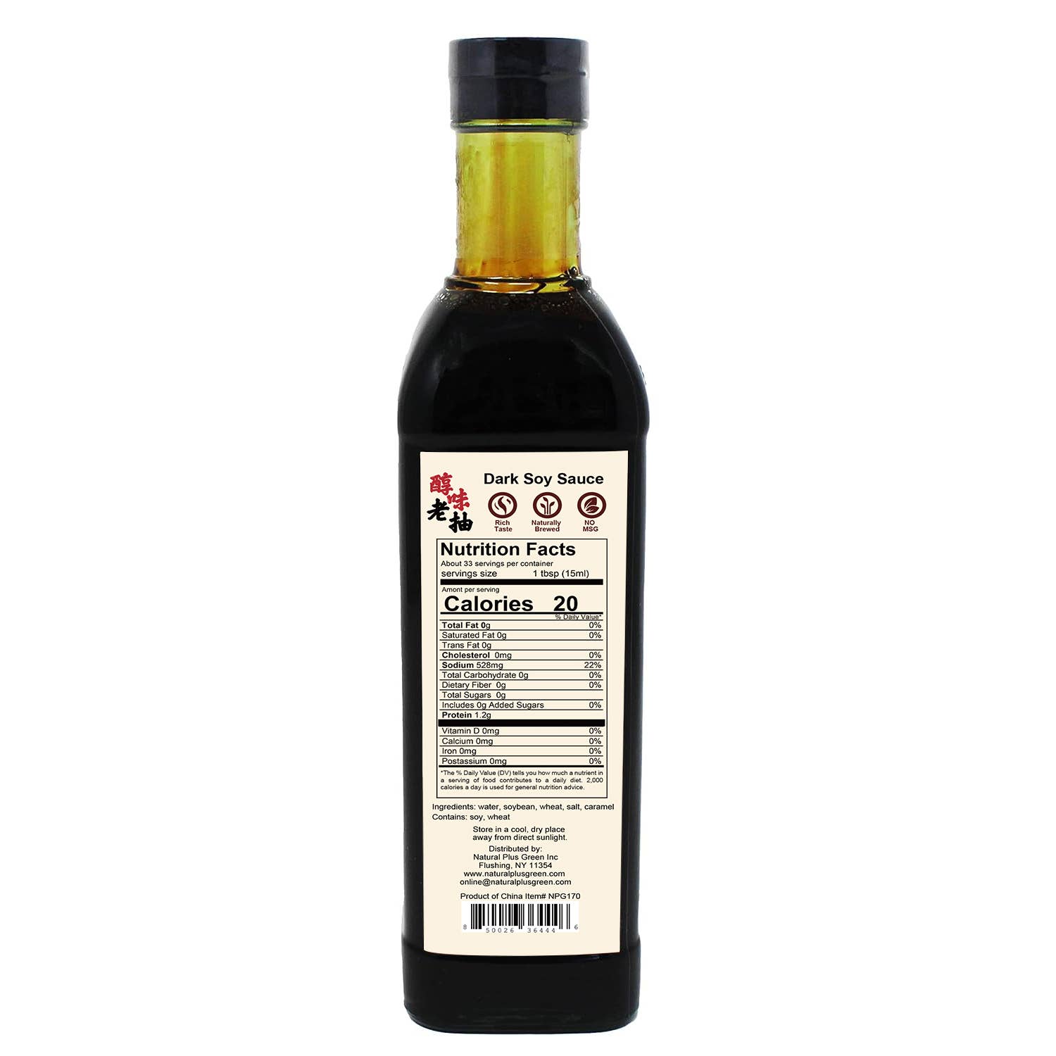 Premium Organic Dark Soy Sauce - Non-GMO, Gluten-Free, Rich Flavor for Asian Cooking, Stir-Fry & Marinades