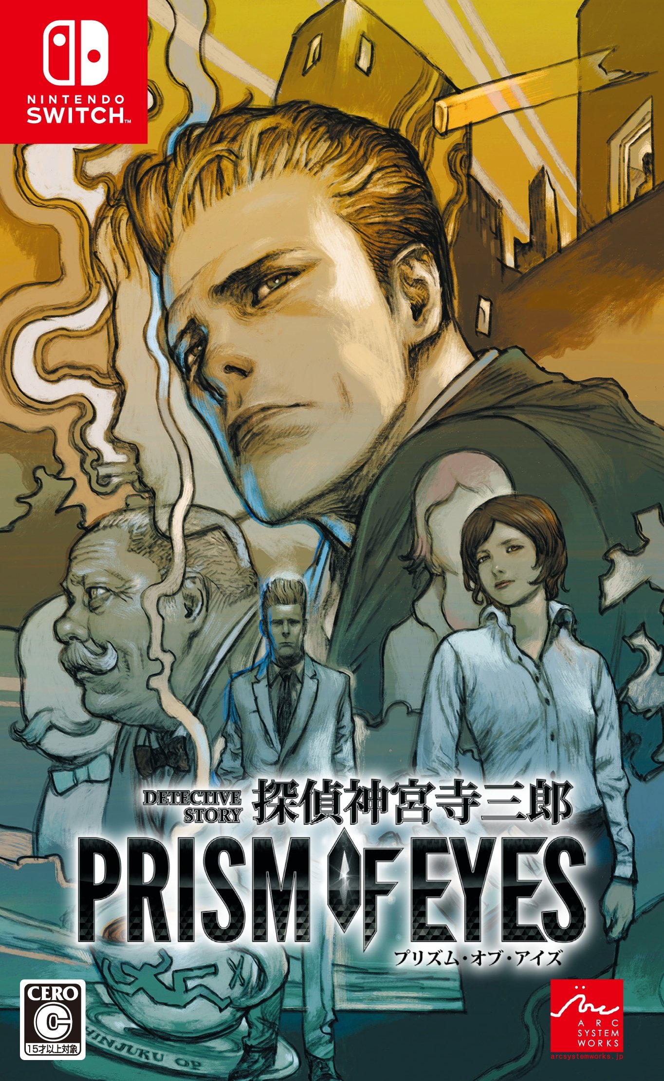 Arc System Works Jake Hunter Detective Story: Prism of Eyes - Nintendo Switch Game (Japanese Import, Region Free) | Mystery Adventure for Crime Solving Fans