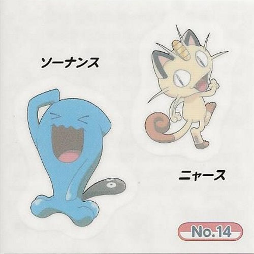 Pokemon Sword and Shield Ensky Collectible Temporary Tattoos - Fun Anime Stickers for Kids, Cosplay, and Gaming Events