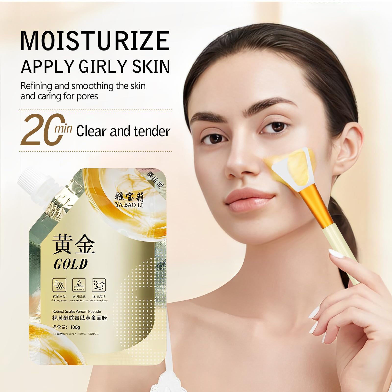 Retinol & Snake Venom Gold Facial Mask with Silicone Brush - Anti-Aging Collagen Peel Off Mask for Deep Hydration & Moisturizing - 2 Pack (Perfect for Spa Night & Skin Rejuvenation)