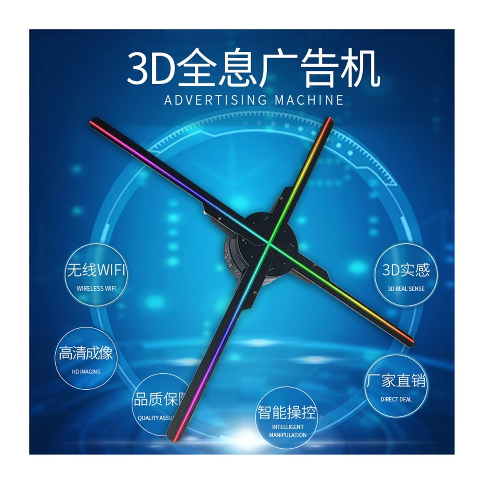 Naked Eye 3D Holographic Video Fan - 360° Rotating LED Projector for Dynamic Air Suspension Imaging | Wall Mount Advertising Display & Home Decor Hologram Projector | Perfect for Retail Stores, Events, and Interactive Home Displays