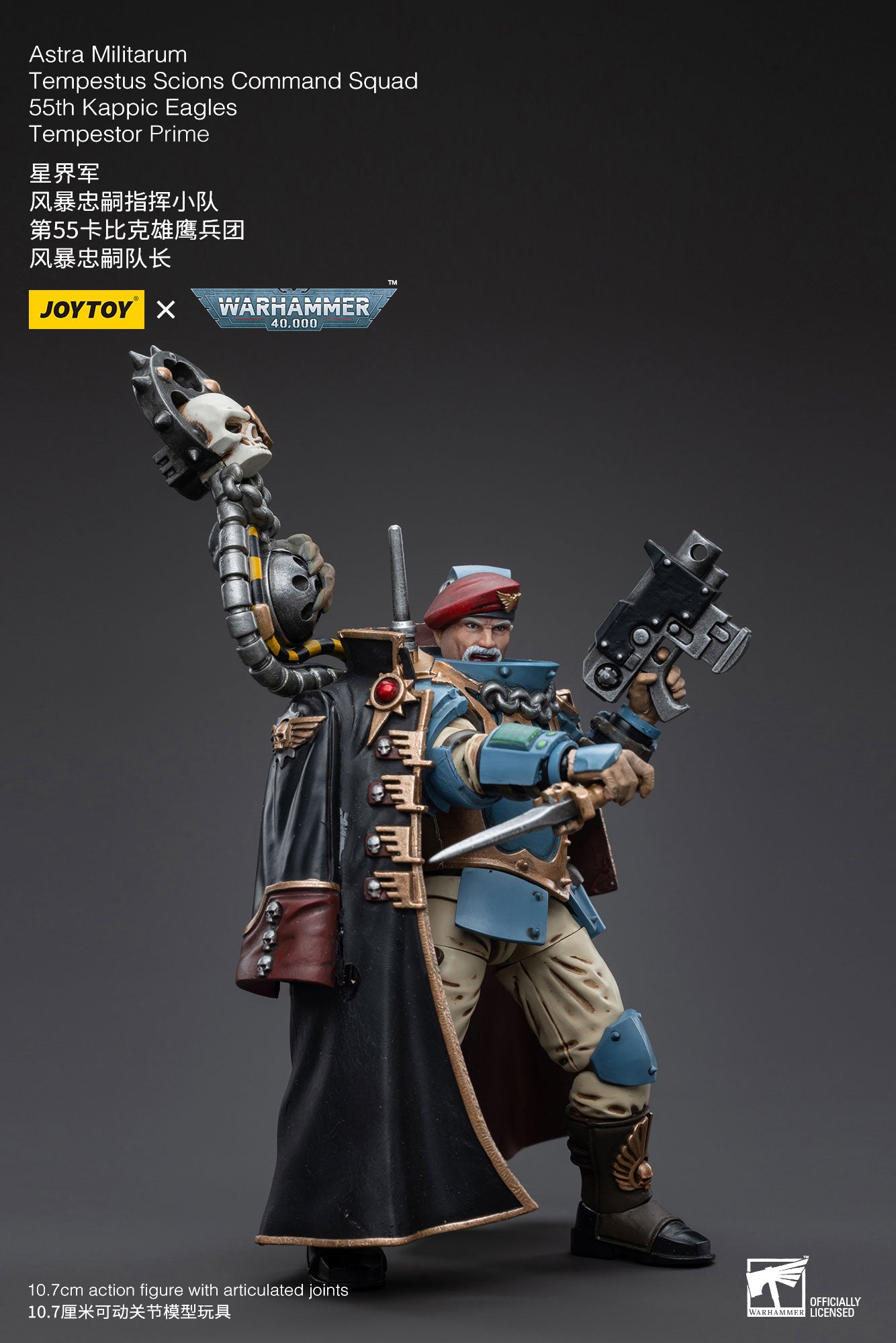 JOYTOY 1/18 Scale 3.75 Inch Warhammer 40K Astra Militarum Tempestus Scions Command Squad Action Figure - 55th Kappic Eagles Tempestor Prime | Collectible Miniature for Tabletop Gaming, Display & Warhammer 40K Fans