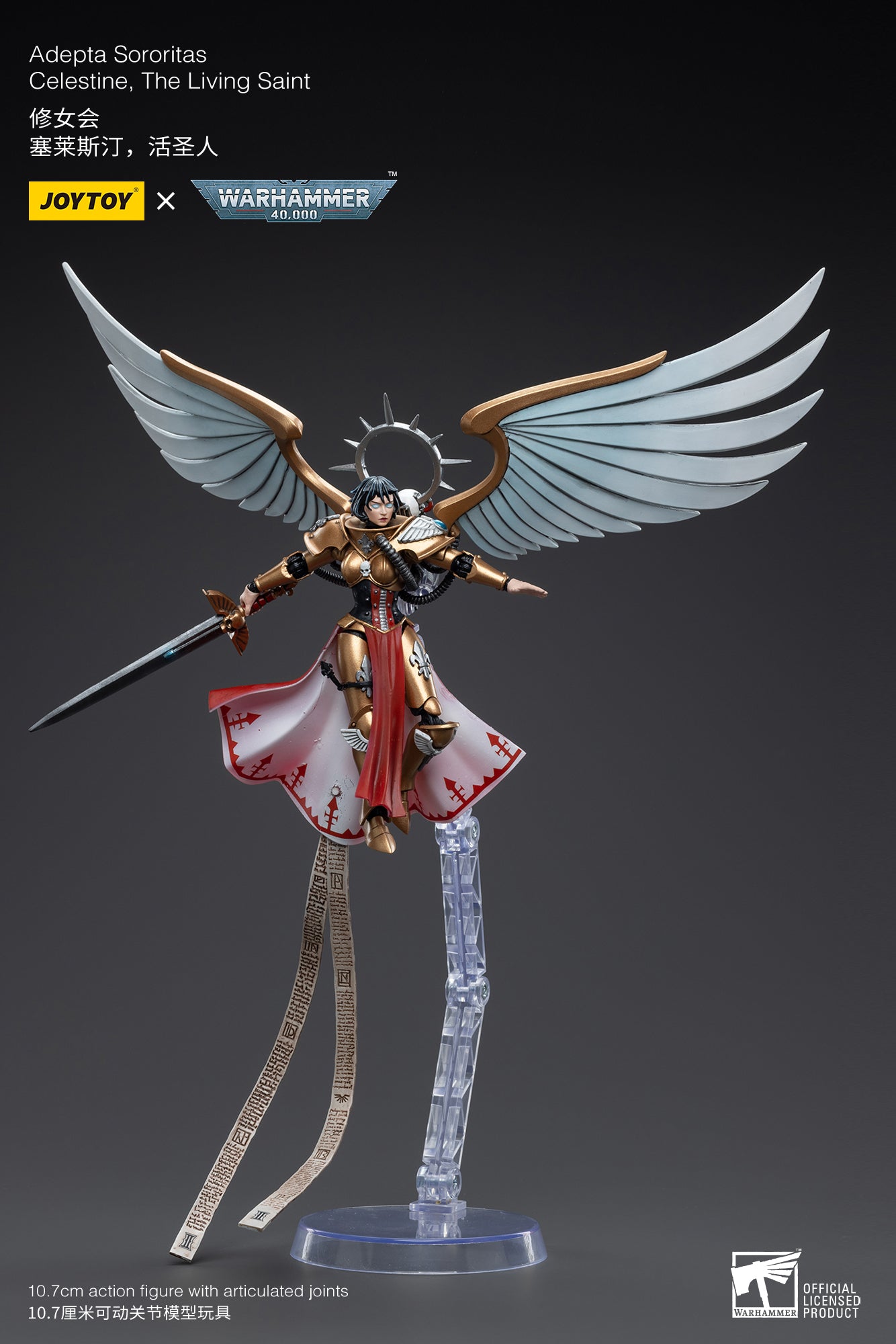JOYTOY 1/18 Warhammer 40K Adepta Sororitas Celestine The Living Saint Action Figure - Reissue Collectible Model for Display & Gaming Scenes