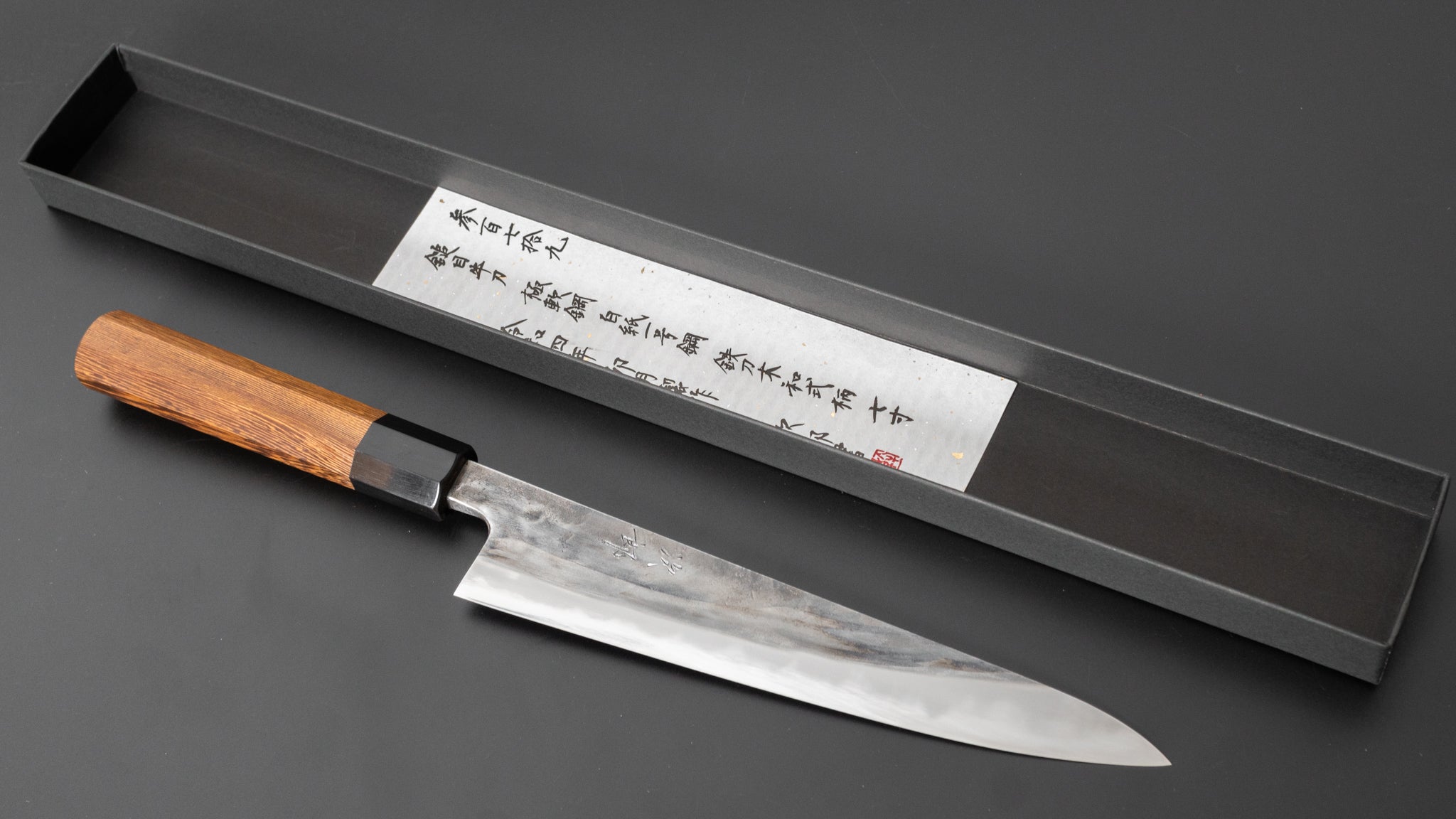 Premium Jiro Tsuchime Sujihiki 210mm Japanese Slicing Knife - Taihei Tagayasan Wood Handle (#379) - Perfect for Sushi, Sashimi & Meat Carving