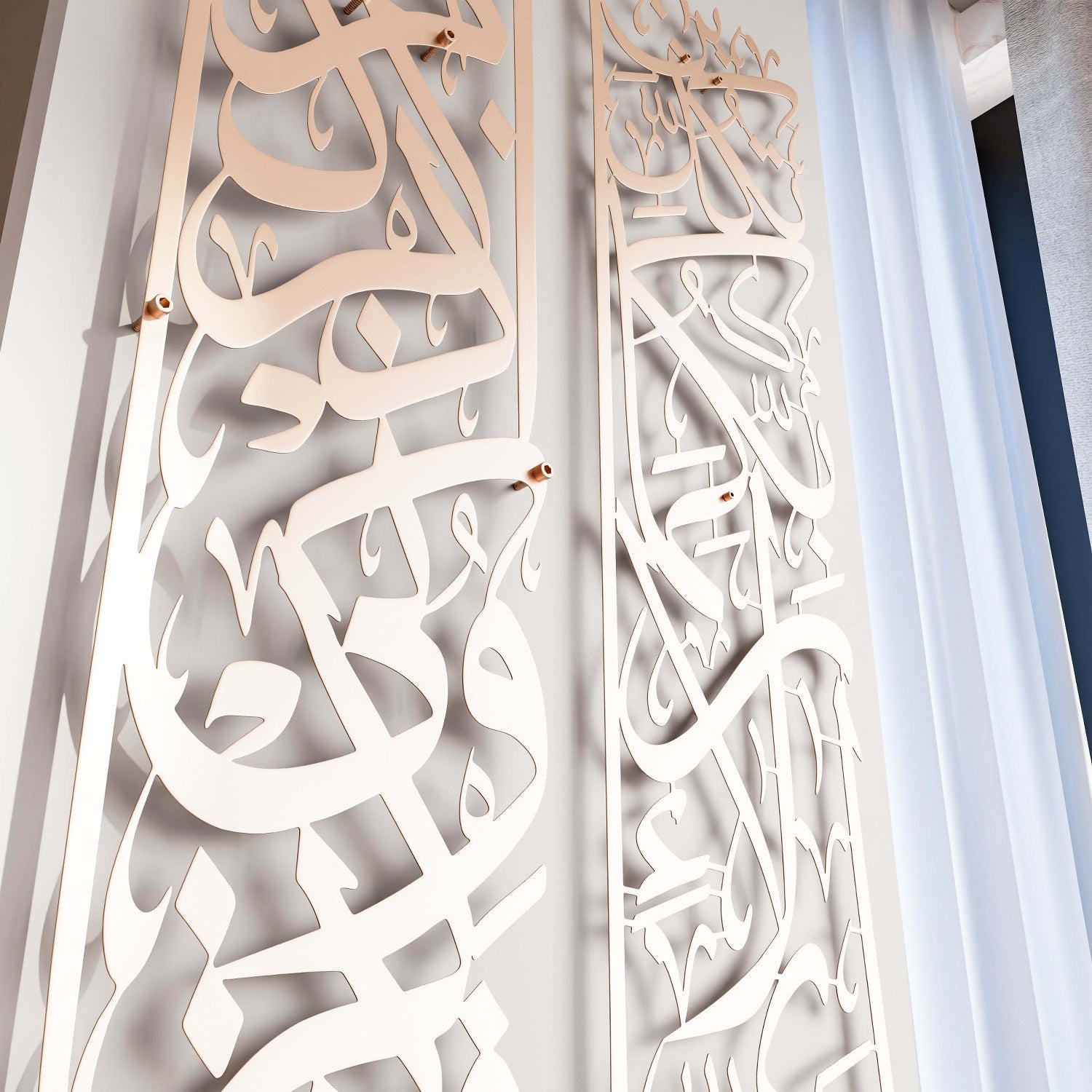 Beautiful Surah Rahman 13 & Surah Baqara 152 Islamic Metal Wall Art Set - Quranic Verse Home Decor for Muslim Prayer Room, Mosque & Spiritual Spaces