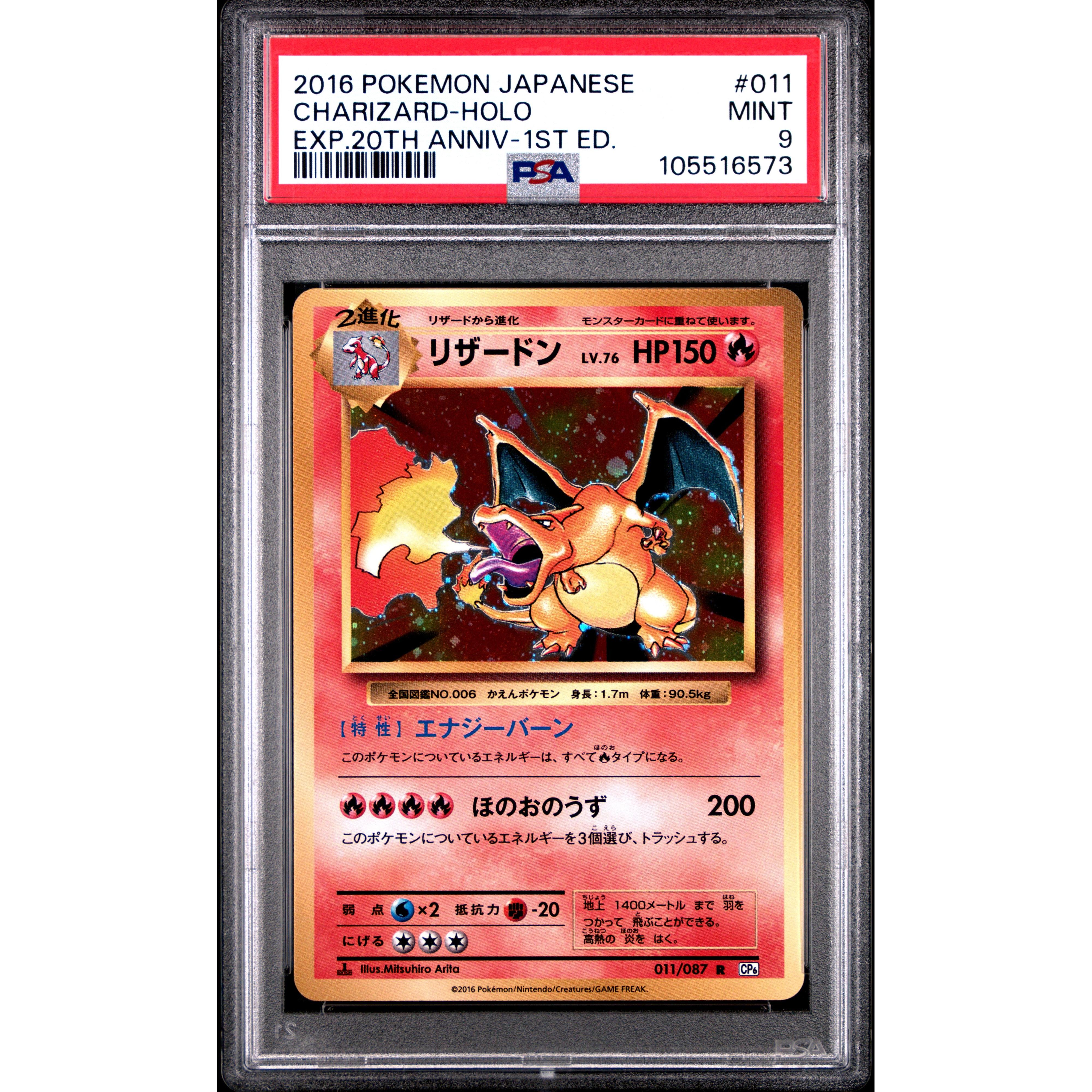 2016 Pokemon Japanese 20th Anniversary Charizard Holo 011/087 PSA 9 Mint Condition - Rare Collectible Card for Pokemon TCG Players & Investors