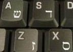 Hebrew Keyboard Stickers with Transparent Background & White Letters - Durable Laptop Accessories for Language Learning & Typing Practice