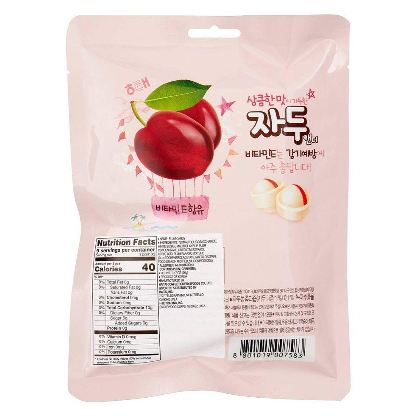 Korean Plum Candy 130g - Sweet & Tangy Hard Candy for Snacking