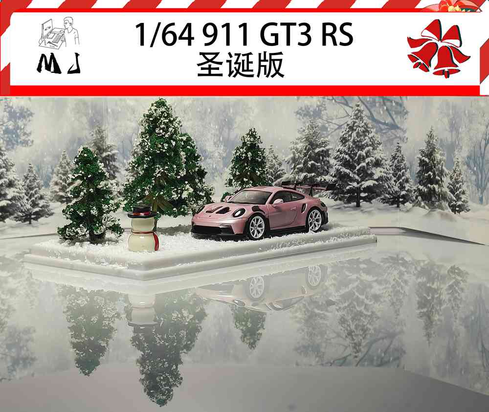 1:64 Scale Porsche 911 992 GT3 RS Diecast Model Car - Christmas Edition Collectible Toy for Hobbyists & Car Enthusiasts | Perfect Gift for Holidays, Birthday & Display Collection