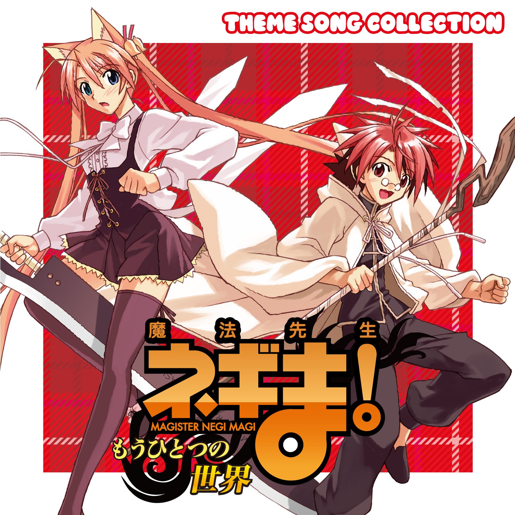 Magister Negi Ma! TV Drama Mini Album - Anime Soundtrack Collection for Fans | Perfect for Home Listening & Gift Giving