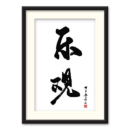 PCHINESE-N18