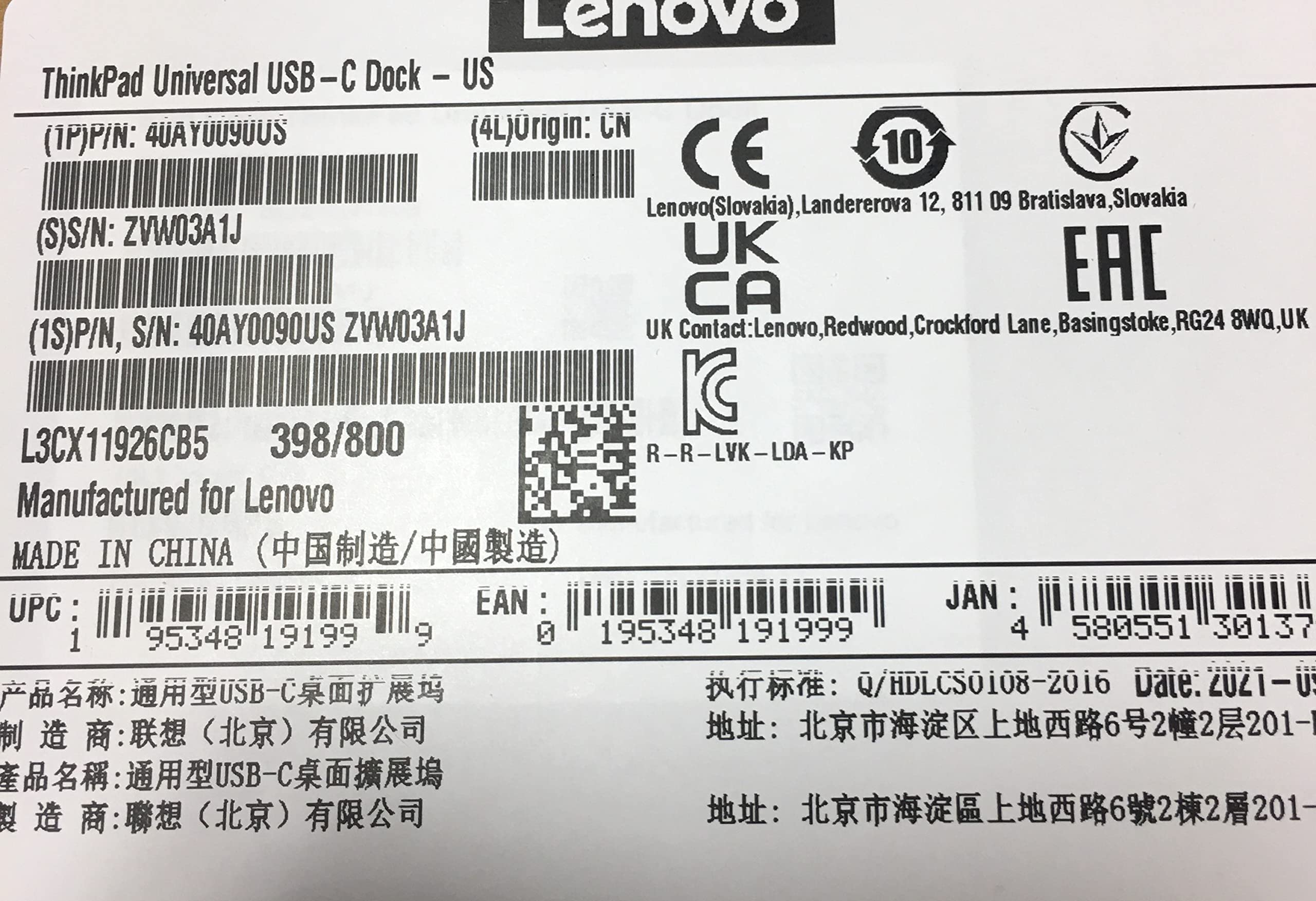 Lenovo ThinkPad Universal USB-C Dock 40AY0090 (Renewed) - Dual 4K Display, Ethernet, USB Ports for Home Office & Business Laptop Setup